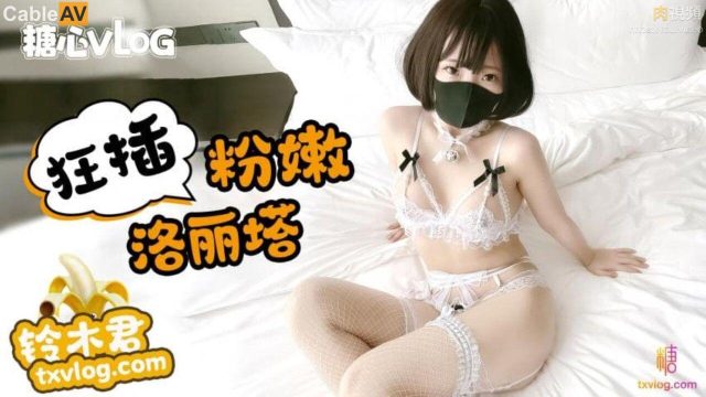 Em mẫu ảnh bikini ngọt ngào xinh đẹp